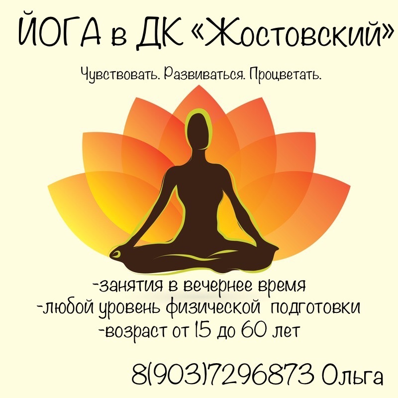 Ольга&nbsp;